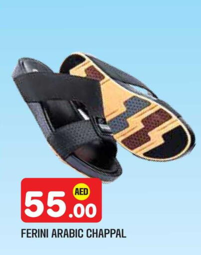 available at Baniyas Spike  in UAE - Abu Dhabi