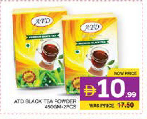 available at Seven Emirates Supermarket in UAE - Abu Dhabi