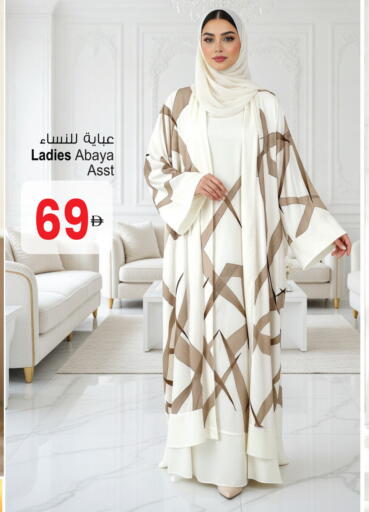 available at Ansar Mall in UAE - Sharjah / Ajman