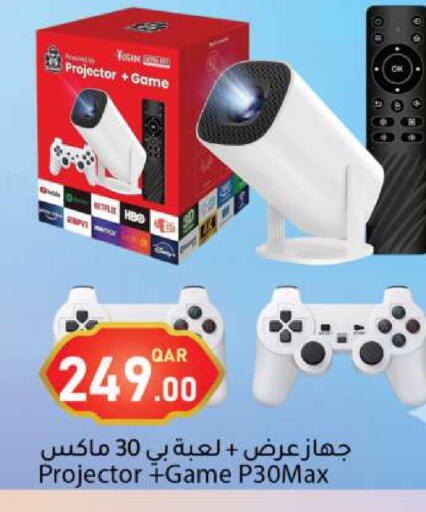 available at Dana Market in Qatar - Al Daayen
