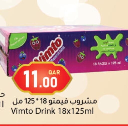 available at دانا ماركت in قطر - الشحانية