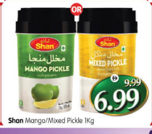 Mango available at Al Madina Hypermarket in UAE - Abu Dhabi