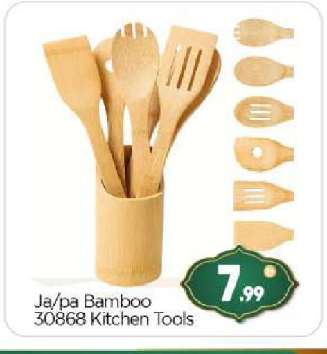 available at BIGmart in UAE - Abu Dhabi