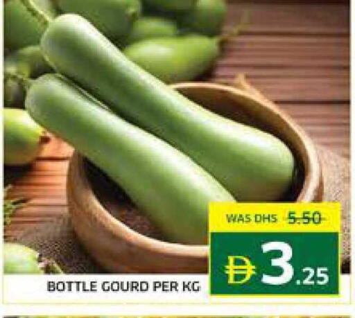 available at Seven Emirates Supermarket in UAE - Abu Dhabi