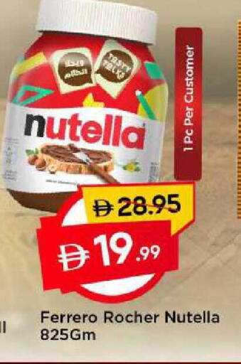 available at مارك & سيف in الإمارات العربية المتحدة , الامارات - الشارقة / عجمان