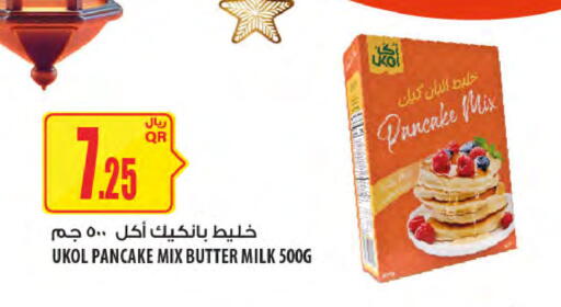 available at Al Meera in Qatar - Al-Shahaniya