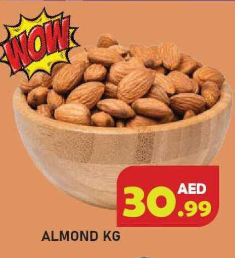 available at Baniyas Spike  in UAE - Ras al Khaimah