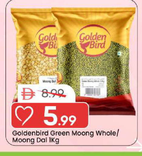 available at مارك & سيف in الإمارات العربية المتحدة , الامارات - الشارقة / عجمان