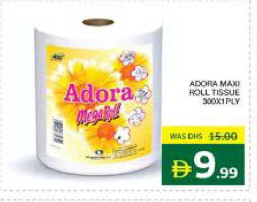 available at Seven Emirates Supermarket in UAE - Abu Dhabi