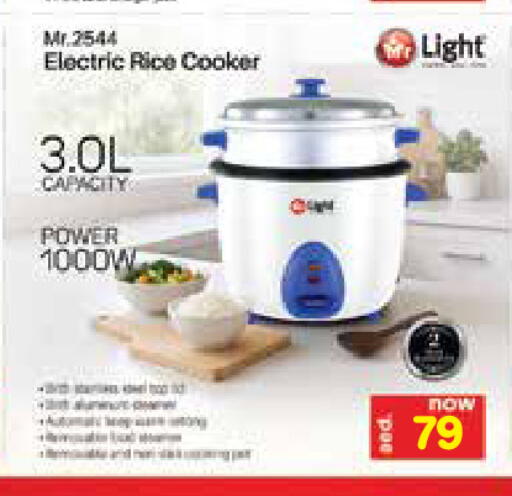 available at Baniyas Spike  in UAE - Al Ain