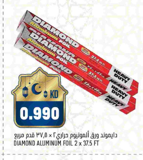 available at Oncost in Kuwait - Kuwait City