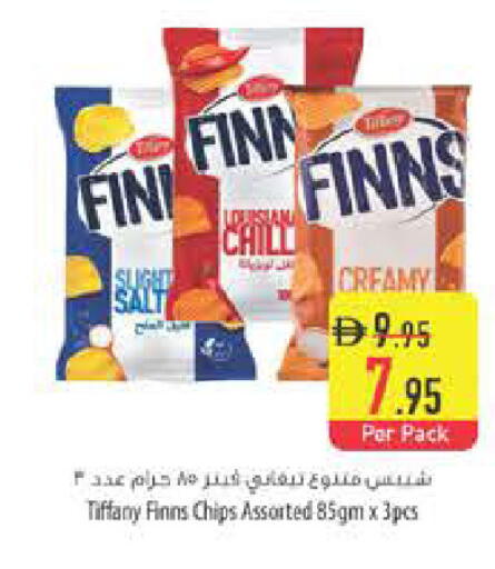 available at Safeer Market in UAE - Ras al Khaimah