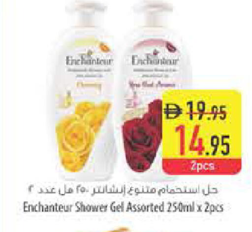 available at Safeer Market in UAE - Ras al Khaimah