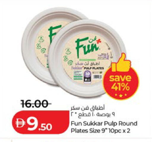 available at لولو هايبرماركت in الإمارات العربية المتحدة , الامارات - الشارقة / عجمان