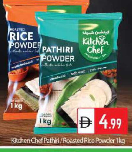 available at BIGmart in UAE - Abu Dhabi