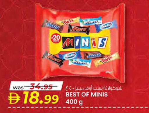 available at صفا هايبر in الإمارات العربية المتحدة , الامارات - ٱلْعَيْن‎