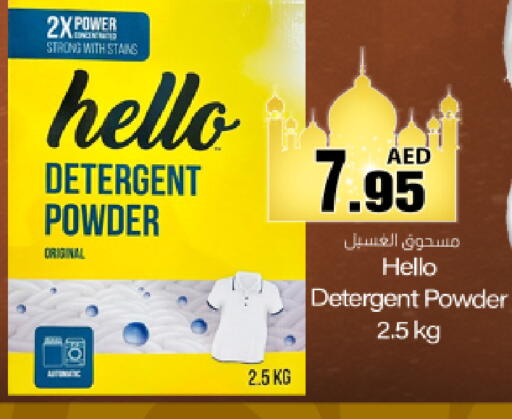 available at Meem Sajidha in UAE - Fujairah