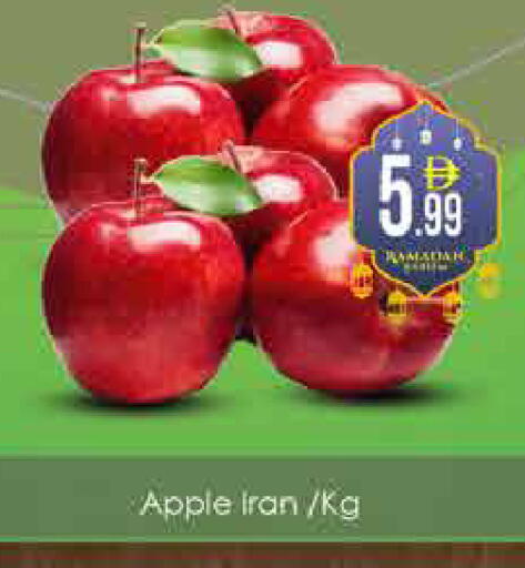 Apple from Iran available at ايكو مول & ايكو هايبرماركت in الإمارات العربية المتحدة , الامارات - دبي