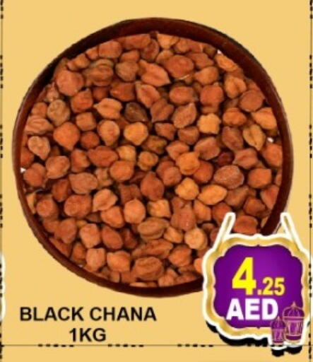 available at جرين جيفت متجر أقسام in الإمارات العربية المتحدة , الامارات - دبي