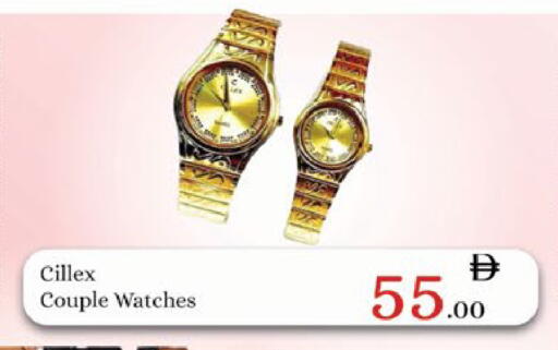 available at ايكو مول & ايكو هايبرماركت in الإمارات العربية المتحدة , الامارات - ٱلْعَيْن‎