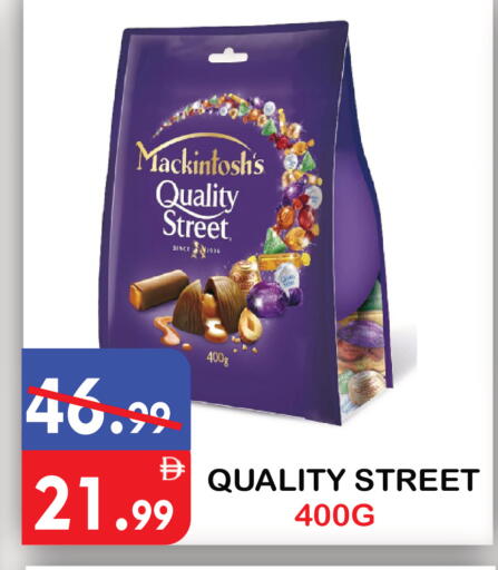 available at يونايتد هيبر ماركت in الإمارات العربية المتحدة , الامارات - دبي