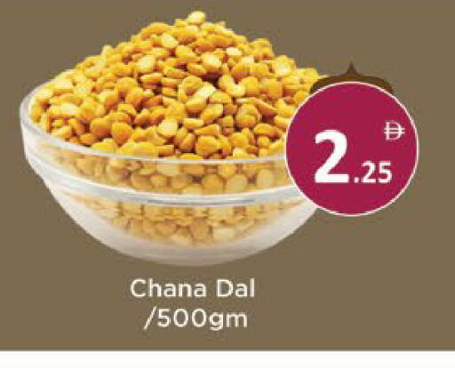 available at AIKO Mall and AIKO Hypermarket in UAE - Al Ain