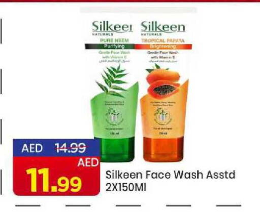 Papaya available at مارك & سيف in الإمارات العربية المتحدة , الامارات - الشارقة / عجمان