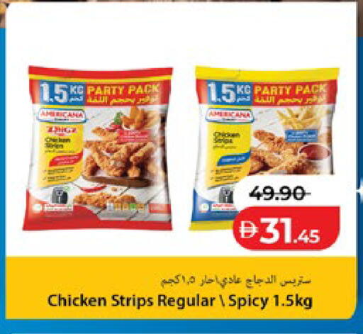 available at Lulu Hypermarket in UAE - Ras al Khaimah