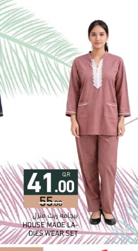 available at أسواق رامز in قطر - الدوحة