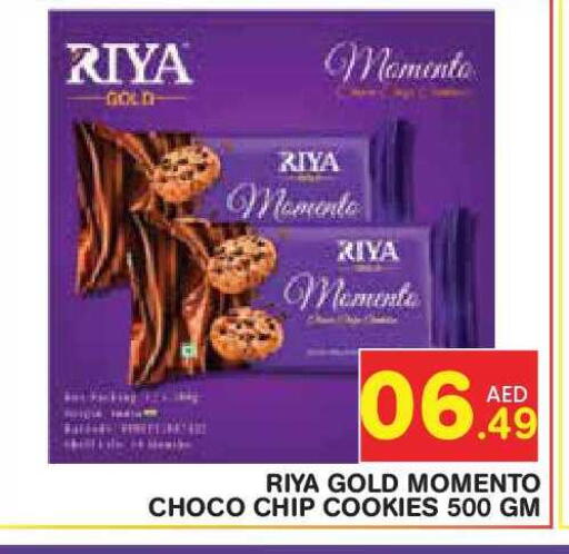 available at Baniyas Spike  in UAE - Abu Dhabi