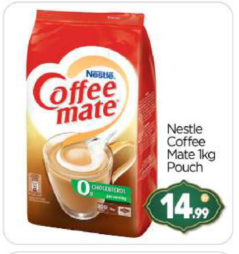 available at BIGmart in UAE - Abu Dhabi