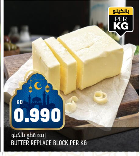 available at أونكوست in الكويت - محافظة الأحمدي