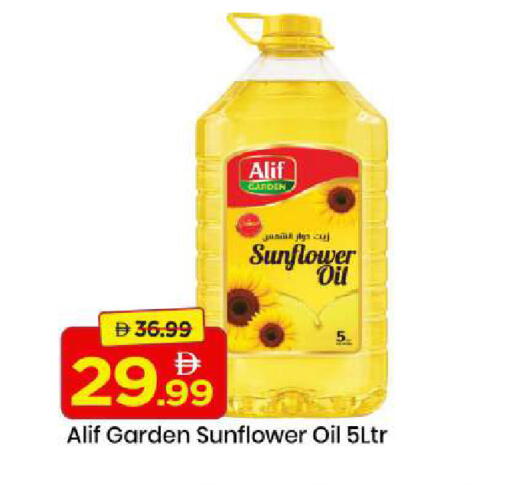 available at مارك & سيف in الإمارات العربية المتحدة , الامارات - الشارقة / عجمان