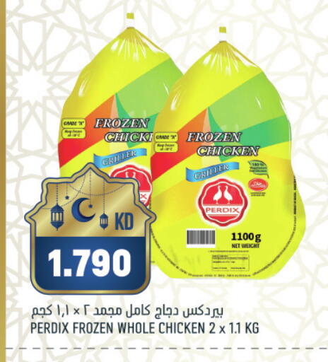 available at Gulfmart in Kuwait - Ahmadi Governorate