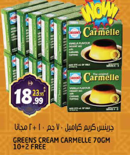 Vanilla available at هاشم هايبرماركت in الإمارات العربية المتحدة , الامارات - الشارقة / عجمان