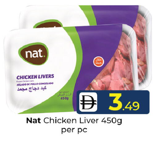 available at Mubarak Hypermarket Sharjah in UAE - Sharjah / Ajman