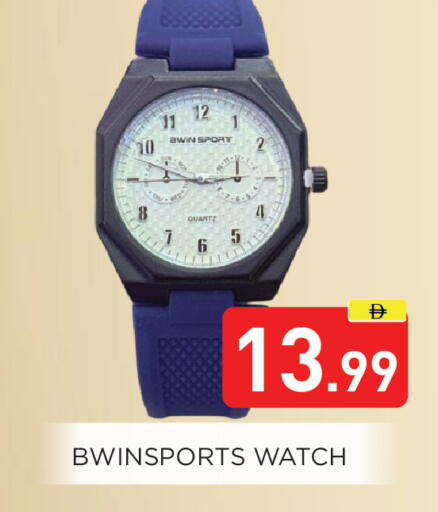 available at Ain Al Madina Hypermarket in UAE - Sharjah / Ajman