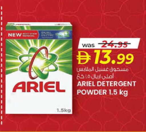 available at K.M Hypermarket in UAE - Al Ain