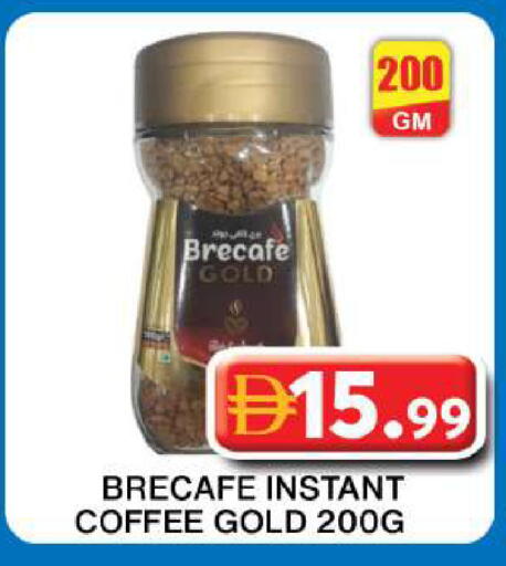 available at جراند هايبر ماركت in الإمارات العربية المتحدة , الامارات - دبي