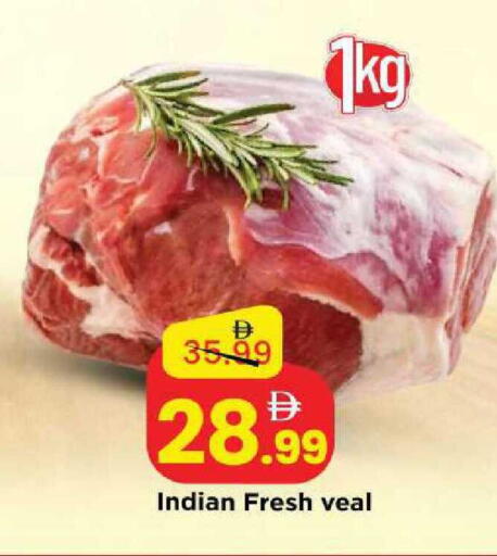 available at مارك & سيف in الإمارات العربية المتحدة , الامارات - الشارقة / عجمان