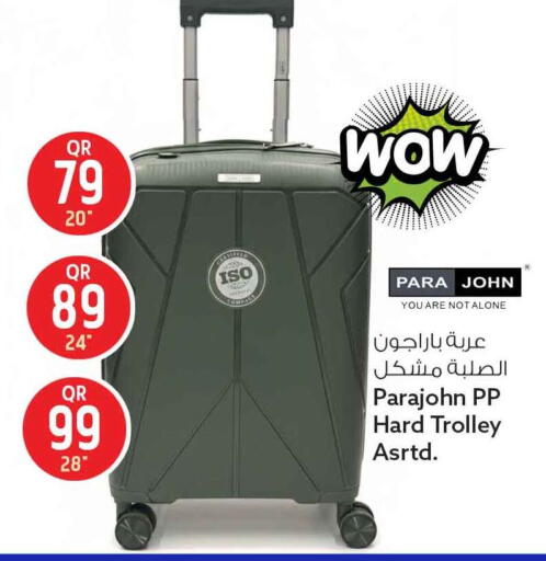 available at Safari Hypermarket in Qatar - Al Daayen