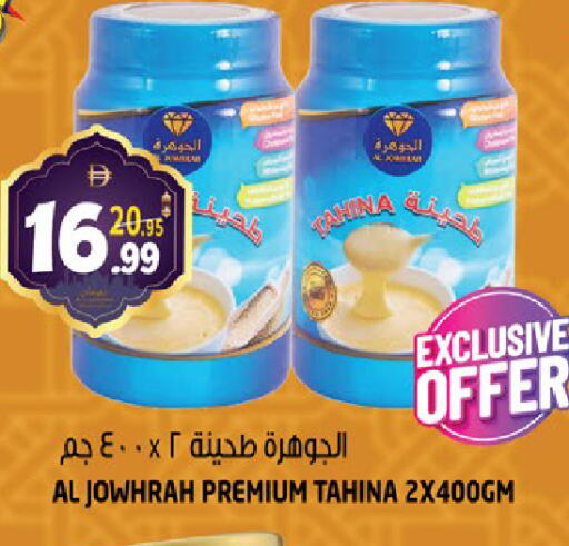 available at هاشم هايبرماركت in الإمارات العربية المتحدة , الامارات - الشارقة / عجمان