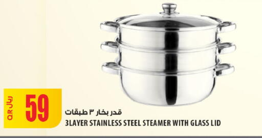 available at Al Meera in Qatar - Al-Shahaniya