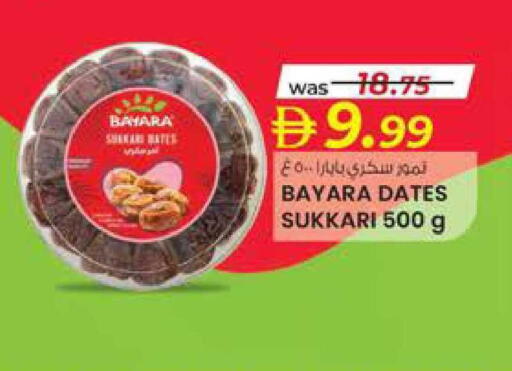 available at K M Trading  in UAE - Abu Dhabi