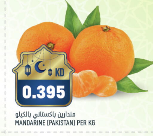 from Pakistan available at Gulfmart in Kuwait - Kuwait City