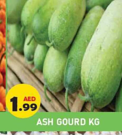 available at Baniyas Spike  in UAE - Ras al Khaimah