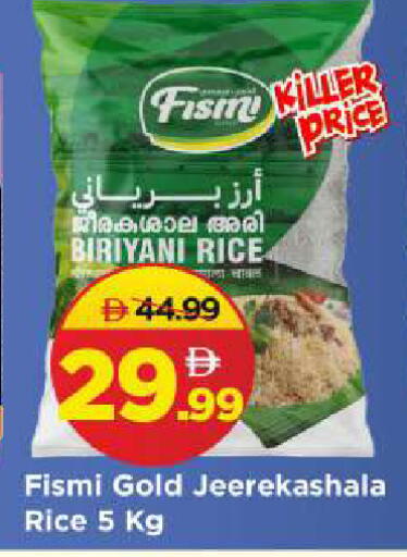 available at مارك & سيف in الإمارات العربية المتحدة , الامارات - الشارقة / عجمان