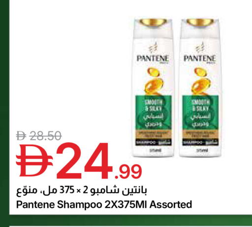 available at Emirates Co-Operative Society in UAE - Dubai