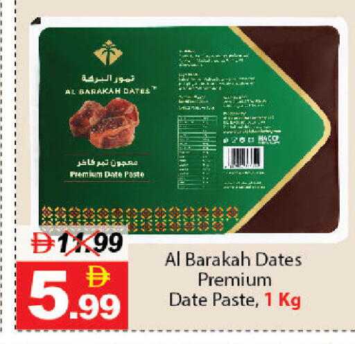 Date available at DESERT FRESH MARKET  in UAE - Abu Dhabi