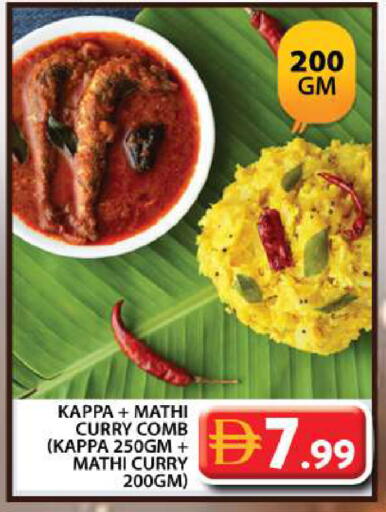 available at جراند هايبر ماركت in الإمارات العربية المتحدة , الامارات - دبي